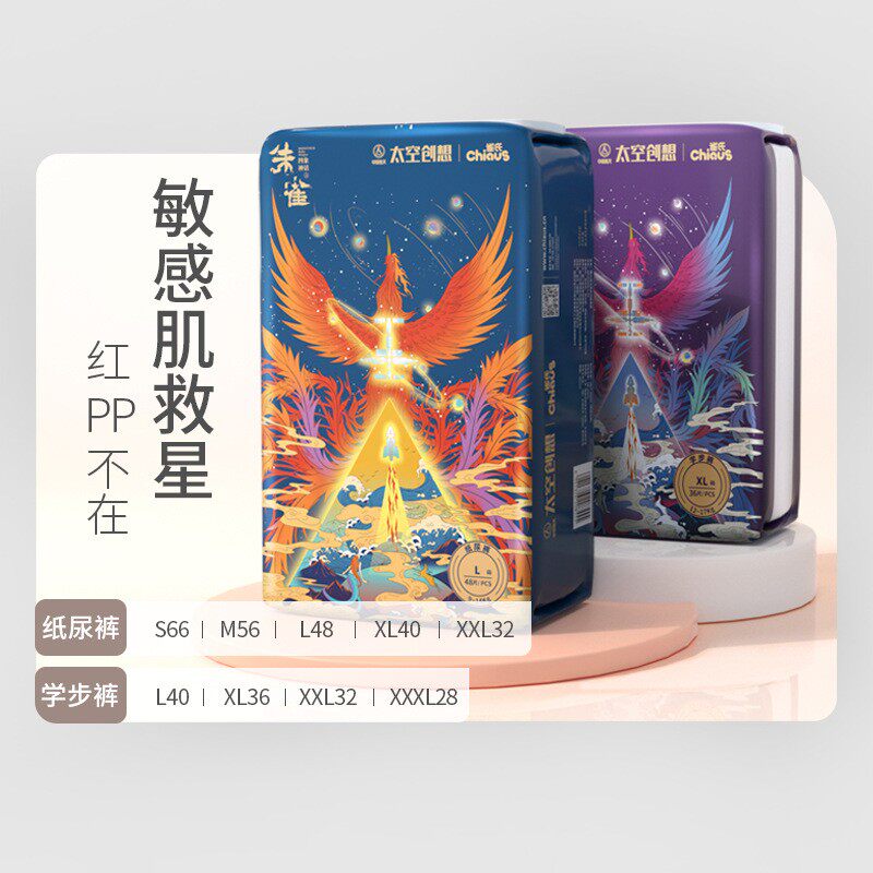 雀氏薄+C航天IP款拉拉裤学步裤婴幼儿成长裤L号
