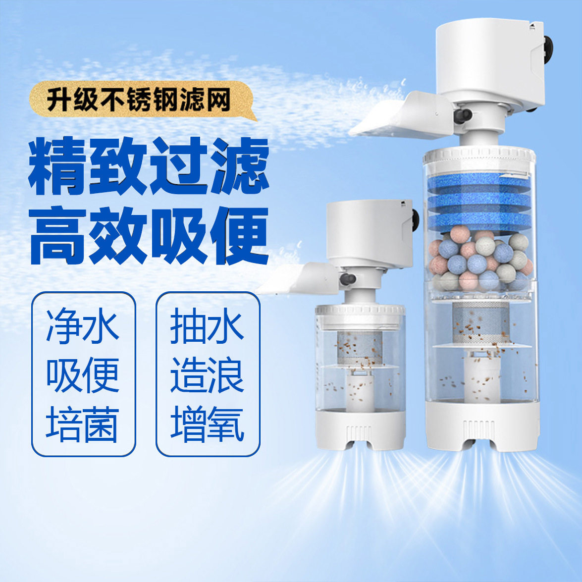 鱼缸吸粪过滤器全自动款内置制氧循环抽水泵三合一水质净化增厂家