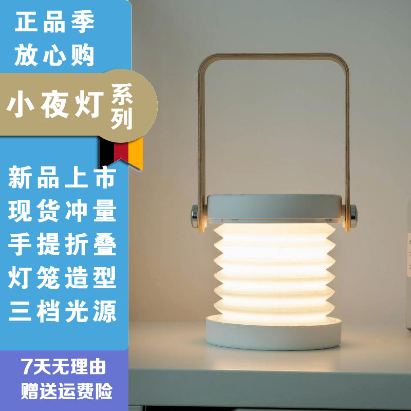 创意折叠灯笼灯3d小夜灯无极调光三档白光伸缩台灯usb灯户外手提