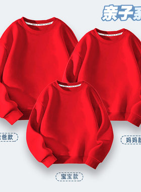 纯色亲子装净版卫衣重磅男女同款宽松休闲上衣秋冬不加绒红色