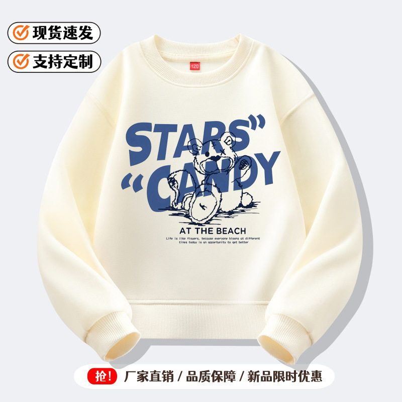 童装2025秋冬新款男童卫衣长袖休闲中小学生上衣加大码宽松打底潮,童装/婴儿装/亲子装,卫衣/绒衫,淘宝优惠券,粉丝福利购,淘宝优惠卷