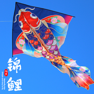 锦鲤风筝2026新款 饰拍照纸鸢潍坊风筝 大人专用高档儿童微风易飞装