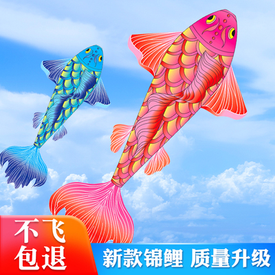 锦鲤风筝 2024年新款大人专用成人儿童微风易飞高档潍坊大风筝