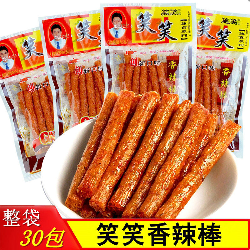 笑笑香辣棒辣条麻辣小零食90后8090小时候回忆儿时童年怀旧面筋