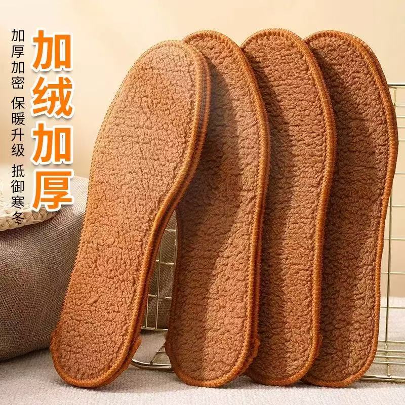 秋冬季羊驼绒鞋垫保暖加厚加绒鞋垫实惠装防臭透气棉鞋垫