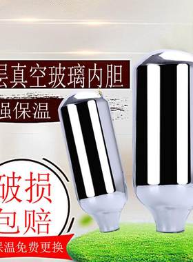 玻璃内胆热水瓶胆保温瓶