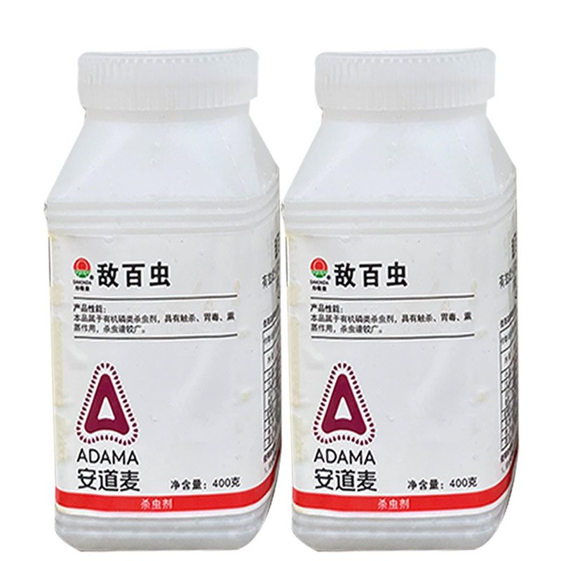 安道麦沙隆达90%敌百虫菜青虫卷叶蛾烟青虫农药杀虫剂400克包邮