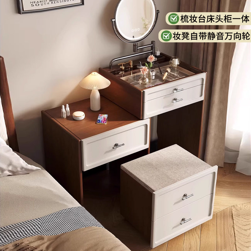 实木梳妆台一体多功能小户型可伸缩简约现代卧室床头柜床尾化妆桌