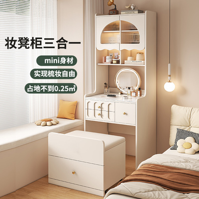 实木梳妆台收纳柜一体高柜小户型法式奶油风卧室窄款床头柜化妆桌