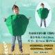 Детский Qingmei
