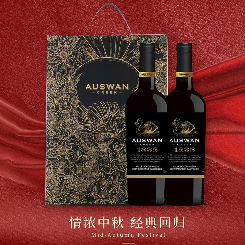 天鹅庄1838赤霞珠750ml干红葡萄酒 智利原瓶进口红酒整箱装商务