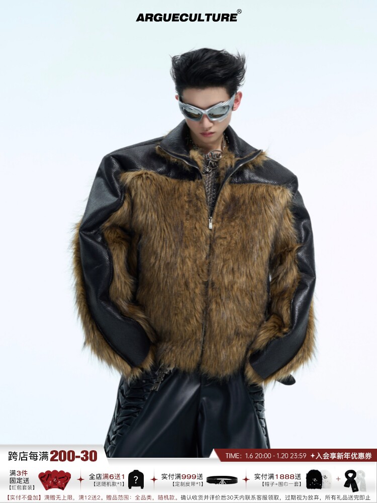 ARGUE HEAVY INDUSTRIES DECONSTRUCTED SERPENTINE LEATHER STITCHING MINK FUR COAT NICHE THREE-DIMENSIONAL THICKENED CROPPED JACKET MEN