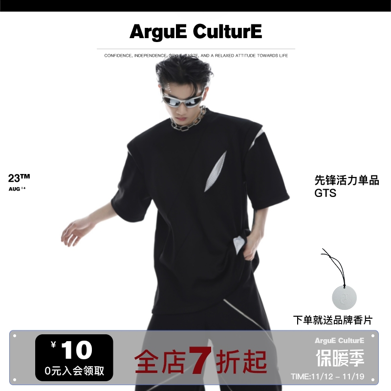 CulturE夏季小众解构分割垫肩短袖拼接设计感T恤高级潮流半袖男女