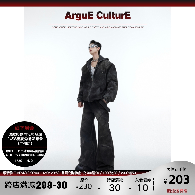 CulturE做旧磨破金属扣牛仔套装