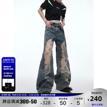 复古渐变休闲长裤 CulturE重磅小众镂空破坏肌理设计感微喇牛仔裤
