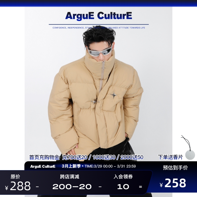 CulturE自制小众不规则棉服外套金属设计加厚面包服高级短款上衣