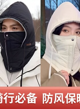 帽子男冬季骑行电动车保暖加绒加厚棉帽女防风防寒面罩冬天雷锋帽