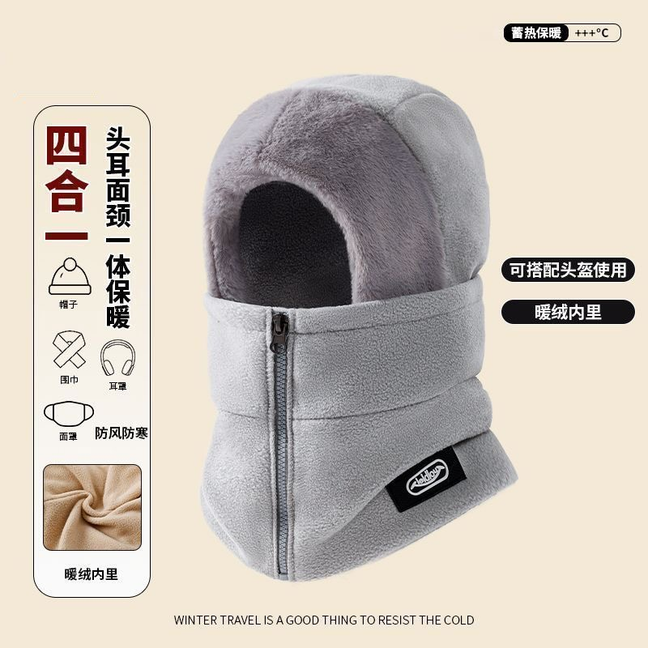 防风帽子女士冬季骑行防寒保暖面罩围脖电动车头套雷锋帽男套头帽,服饰配件/皮带/帽子/围巾,帽子,淘宝优惠券,粉丝福利购,淘宝优惠卷