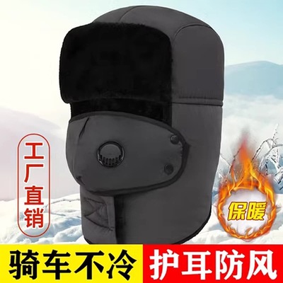雷锋帽男女冬加厚保暖护耳棉帽子东北冬天骑电动车防风防寒雪地帽