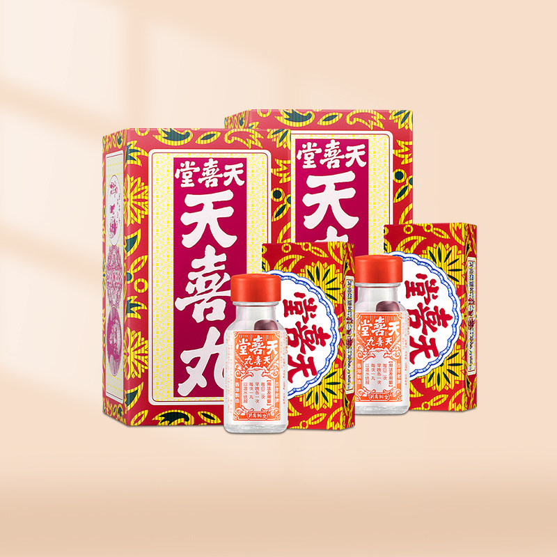 【2件起】天喜堂天喜丸 温和气色调理气血两虚 12瓶/盒 120丸