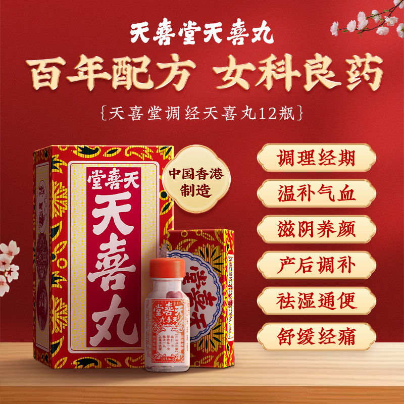 香港直邮 请务必上传身份证 否则无法发货