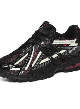 NEW BALANCE男鞋女鞋1906系列NB复古运动鞋休闲老爹鞋U1906AD