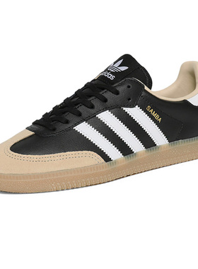 Adidas阿迪达斯SAMBA OG J女鞋德训鞋低帮复古休闲鞋板鞋JQ8555