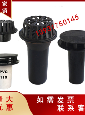 gs铸铁87雨水斗虹吸式雨水斗87内插雨水斗铸铁直排地漏楼顶落水斗