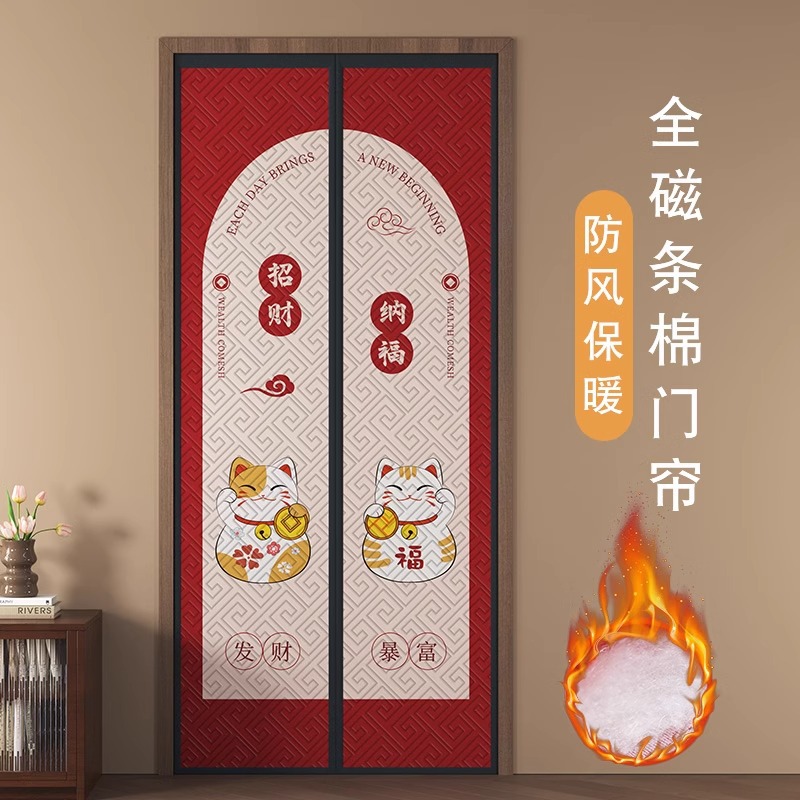 自吸保暖门帘冬加厚款冬季家用