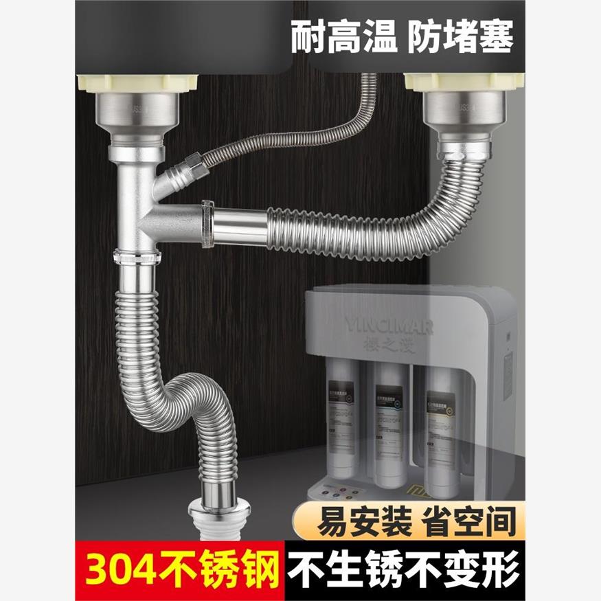 厨房洗菜盆下水管配件不锈钢水槽下水器防臭排水管洗碗池套装双槽