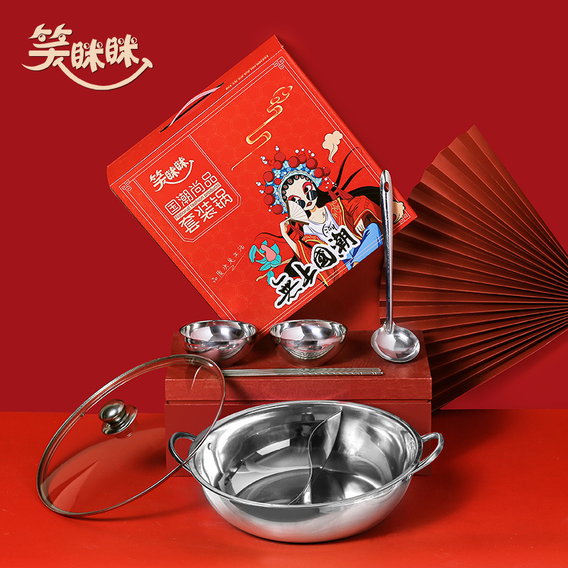 锅碗组合家用厨房厨具锅具套装不锈钢鸳鸯锅年底国潮活动锅