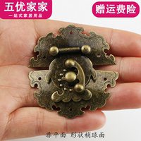 大花边锁牌仿古搭扣箱扣木盒酒盒锁扣锦盒锁扣包装扣暗箱扣箱扣