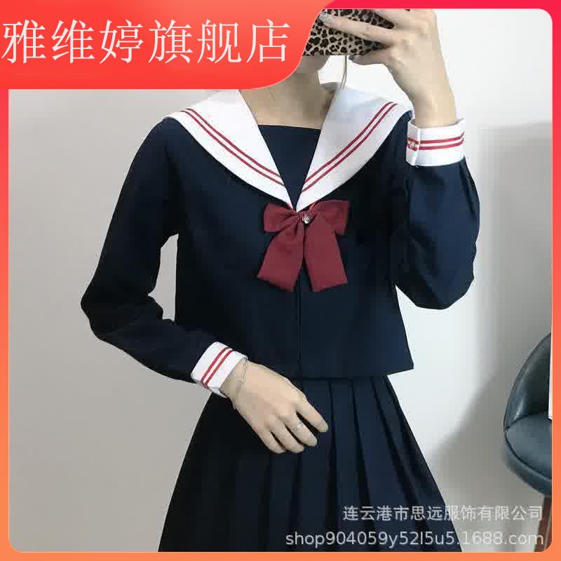 厂价销售正统日系红玉蓝JK制服基础款水手服百褶裙套装学院风班服-封面