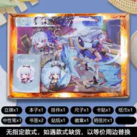 Genshin Impact, ноутбук, книга, подарочная коробка для школьников, канцтовары, подарок на день рождения