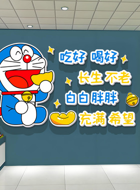 网红零食店墙面装饰画超市便利店收银吧台创意卡通背景墙贴纸挂画