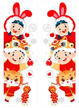 静电防水窗花窗新年快乐烟花爆竹