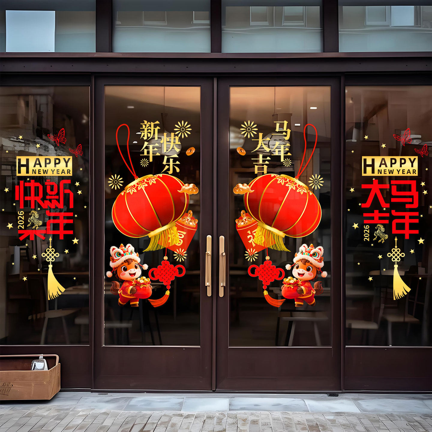 小红书推荐马年门贴窗贴新年装饰
