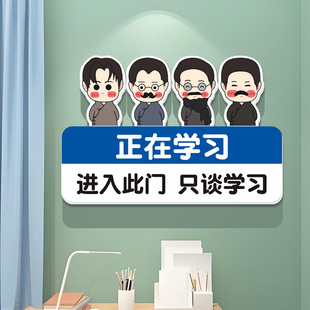 班级文化墙贴建设教室布置墙面装饰初高中创意学习励志标语挂牌画