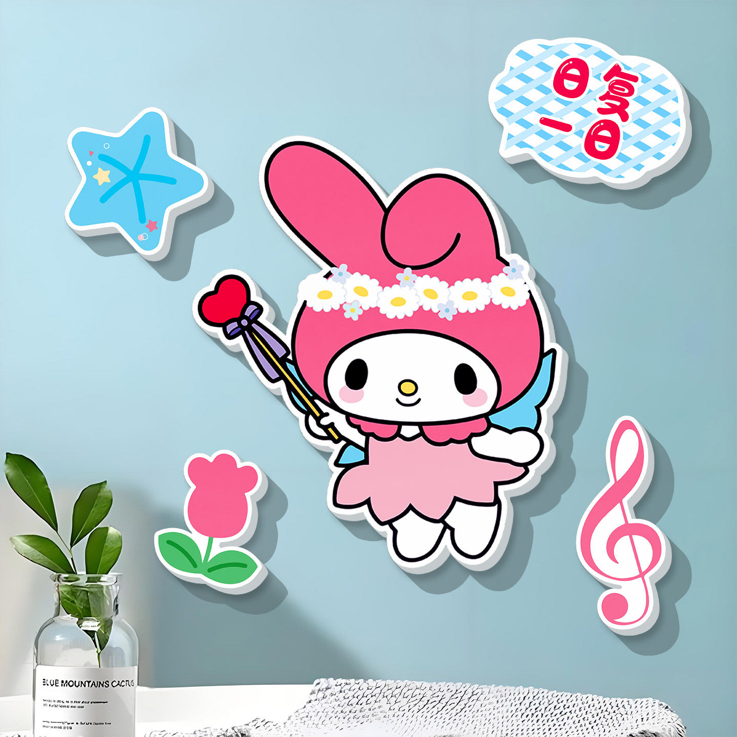 美乐蒂卡通可爱墙贴画卧室客厅电视背景墙房间装饰HelloKitty墙贴