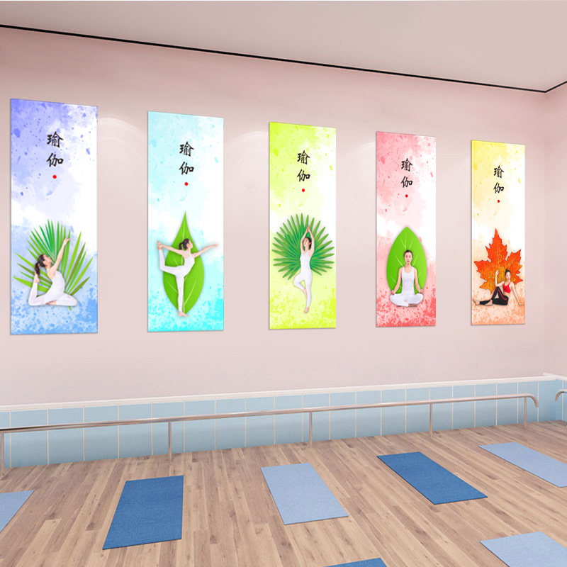 瑜伽人物养身馆足浴按摩中心海报贴画瑜伽馆形体训练中心墙面墙贴