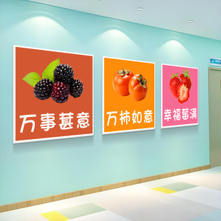 医院住院部病房门标识牌贴护士站文化墙装饰水果店氛围布置立体贴