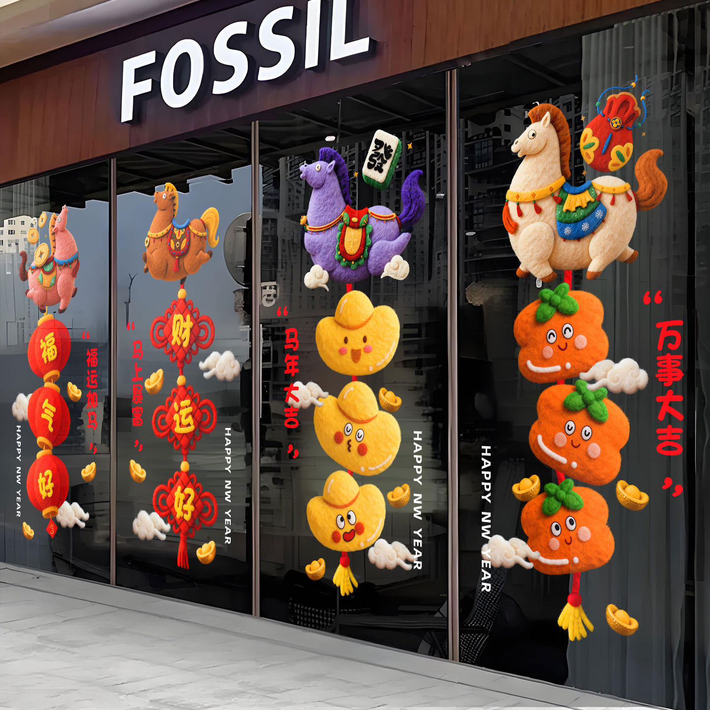 新年玻璃门贴纸毛绒小马窗花酒店橱窗贴2026马年装饰过年静电贴纸,家居饰品,门贴,淘宝优惠券,粉丝福利购,淘宝优惠卷