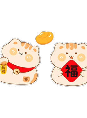 特色家居电视柜墙贴遮丑补洞贴