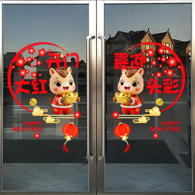 小红书推荐新年开门红职场布置贴