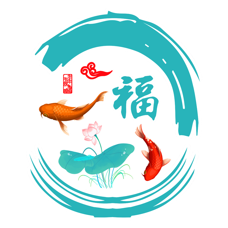 家居福字装饰3d立体墙贴餐厅