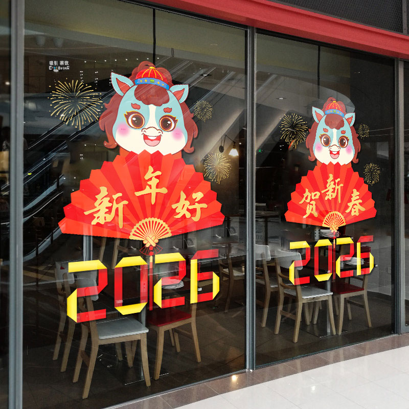 小红书推荐2026新年装饰品静电贴