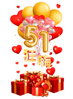 五一劳动节橱窗装饰贴纸玻璃