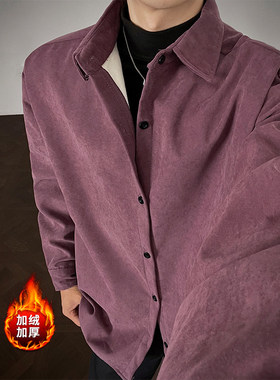 紫色加绒长袖衬衫男秋冬新款宽松青少年cityboy情侣衬衣翻领外套