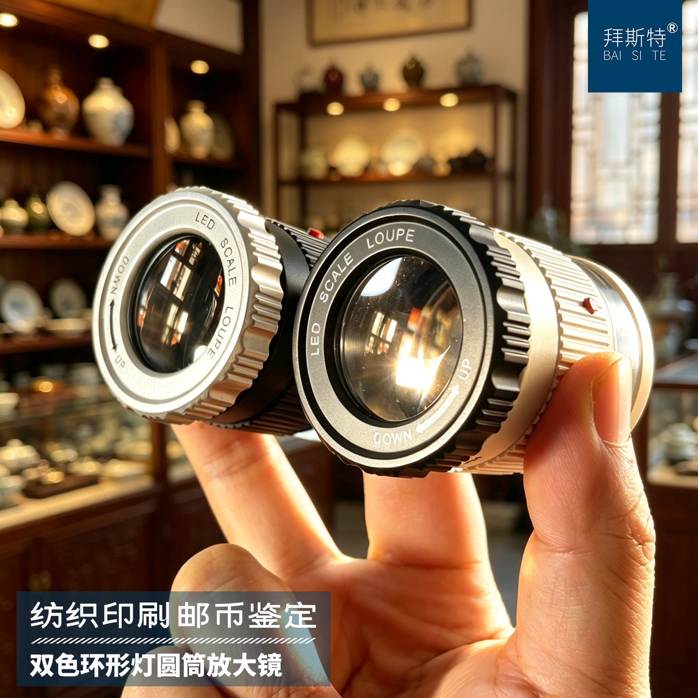 放大镜30倍带灯led带刻度圆筒便携式检验印刷纺织品鉴定钱币邮票