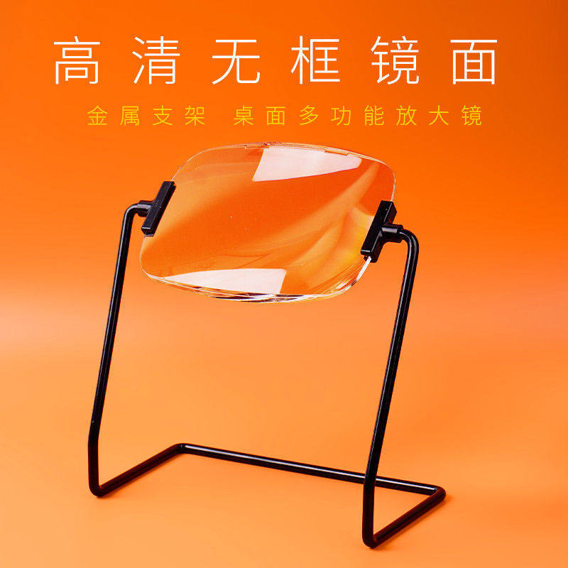 思多美台式放大镜2倍阅读辅助工具老人学生带支架7721维修电路